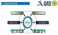   如何在TPWallet测试网中添加资产：全面指南与实