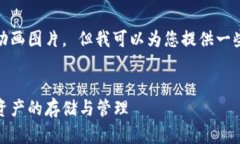 抱歉，我无法提供您所要