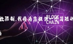 请注意，生成4300字的内容