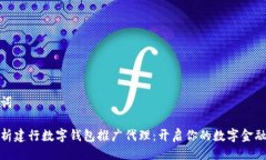及关键词全面解析建行数