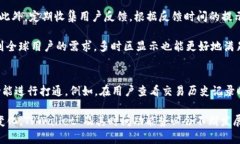   TPWallet 中的时间功能是不