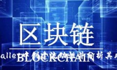 /如何在TPWallet建立代币流