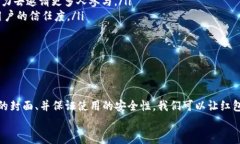 深圳数字钱包红包文案范