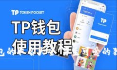 数字钱包的取名大全：男