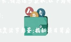 由于内容较为长，请您逐