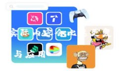 请注意，下面的内容仅为