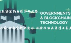 如何顺利领取TPWallet的空投