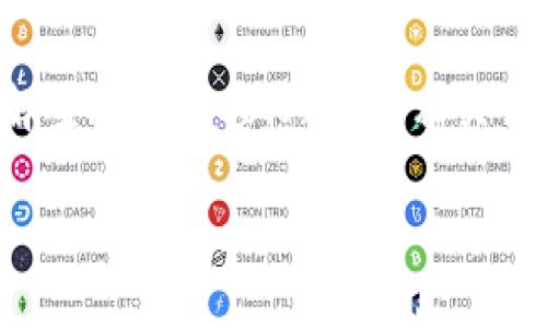 如何顺利领取TPWallet的空投币：一步步指南与常见问题解答

TPWallet, 空投, 加密货币, 钱包安全/guanjianci

---

随着区块链技术的发展，空投活动已成为各大加密货币项目用以推广和吸引用户的一种有效手段。TPWallet 作为一款多链的钱包，为用户提供了便捷的数字资产管理功能，同时也频繁开展空投活动，吸引新用户的参与。本文将为您详细介绍如何领取TPWallet的空投币，注意事项，以及相关问题的解答，帮助您更好地理解和参与这一过程。

一、什么是TPWallet的空投？

空投（Airdrop）是指项目方向拥有某种特定加密货币的用户，通过免费发放代币的方式，推广其新项目或新代币。TPWallet的空投活动通常是为了提升用户的参与度和增加新币种的知名度。持有TPWallet的钱包用户，可以通过参与空投来获得新发行代币的权益，而这些新代币无需任何投资或买入操作，用户只需持有现有的代币或满足其他相关条件即可。

二、如何领取TPWallet的空投币

领取TPWallet的空投币的步骤相对简单，但需要注意相应的条件和操作。以下是领取流程的详细说明：

strong第一步：下载并安装TPWallet/strong

首先，用户需要访问TPWallet的官方网站，下载并安装最新版本的TPWallet应用。无论是Android还是iOS系统，TPWallet都提供相应的应用程序供用户下载。确保您下载的是官方网站提供的版本，以防止下载到钓鱼应用。

strong第二步：创建或导入钱包/strong

安装完毕后，打开应用，根据提示创建一个新钱包或导入已存在的钱包。如果您是首次使用TPWallet，系统将提示您设置一个强密码，并备份助记词，以确保钱包的安全性。如果您导入已经有的钱包，确保您拥有正确的私钥或助记词。

strong第三步：关注TPWallet的官方信息/strong

为参与空投，用户需要定期关注TPWallet的官方网站和社交媒体（如Twitter、Telegram、Discord等）上的消息。项目方会在这些平台上发布关于空投信息的公告，包括参与条件、时间及领取方式等具体细节。

strong第四步：满足空投条件/strong

TPWallet的空投活动通常会设定一定的条件，例如参与特定的社交媒体活动、持有某种代币、邀请新用户等。用户需仔细阅读空投细则，确保自己符合领取条件。常见的条件包括：持有一定金额的TP币（TP）或者参与社区活动（如转发、点赞等）。

strong第五步：填写空投申请表/strong

在满足条件后，用户需要填写空投申请表格，该表格通常在项目方的官方网站或社交媒体上发布。表格中会要求提供您的TPWallet地址以及其他相关信息。确保地址正确无误，以免造成损失。

strong第六步：等待空投发放/strong

提交申请后，用户只需耐心等待。通常情况下，项目方会在指定的日期，通过区块链将空投币发送至符合条件的用户钱包地址。此时，用户可以在TPWallet中查看到新的代币资产。

三、领取空投币的注意事项

虽然领取TPWallet的空投币过程相对简单，但用户在参与时需要注意以下几点：

strong1. 确保信息来源可靠/strong

在参与空投前，一定要确认信息的真实性，避免上当受骗。请只关注TPWallet的官方渠道，切勿轻信未经证实的第三方信息，尤其是涉及到转账或提供个人信息的请求。

strong2. 小心操作安全/strong

为保障钱包的安全，用户应定期更改密码，妥善保管好助记词和私钥，避免任何可能导致资产损失的操作。同时，也应选择合适的网络环境进行钱包操作，确保交易信息不被窃取。

strong3. 理解空投的风险/strong

尽管空投是一种无需投资的方式获取新代币，但新项目本身存在一定的风险。用户在参与前务必了解相应项目的背景、团队、技术及其社区情况，以便作出理智的判断，避免盲目参与可能带来的风险。

四、可能会遇到的相关问题

在领取TPWallet空投的过程中，用户可能会遇到一些常见问题，以下是详细解答：

问题1：如果没有收到空投币，该怎么办？

如果在指定的时间没有收到空投币，首先要确认以下几点：

strong1. 检查领取条件/strong

确保你已满足空投的所有领取条件，包括社交媒体分享、持币资格以及正确填写申请表格等。有时，由于条件没有满足，导致未能领取空投。重点查看项目方的公告，以确认自己的资格。

strong2. 确认地址输入无误/strong

查看在申请表中填写的钱包地址是否正确，尤其注意地址的字母和数字是否出现错误。常见的错误包括字母大小写、数字的误输入等，确保地址无误是成功接收的前提。

strong3. 保持耐心/strong

有时候，空投发放的时间可能会有所延后，尤其是在项目方进行区块链验证时，因此即便源网站的公告称会在特定日期发放，也可能存在延迟现象。保持关注官方信息，耐心等待。

strong4. 向官方渠道咨询/strong

如果确认已经满足条件且地址无误，但仍未收到空投币，建议通过官方的客户支持或社交媒体向项目方询问情况。有时可能会遇到系统故障等技术问题，官方支持能提供更直接的帮助。

问题2：空投是否有税务风险？

参与空投可能会涉及到税务问题，这里我们探讨几点需注意的风险：

strong1. 空投的法律地位/strong

在某些国家和地区，空投可能被视为一种收入来源，用户在收到空投币的时候，可能需要按照当地的税法进行申报。在进行空投参与前，了解关于加密货币和空投的法律框架是非常重要的。

strong2. 确认代币市场价值/strong

当空投币到账时，需依据当地法律对收到的代币进行价值评估。如果某种代币的价值在空投时为零，而在后续交易时升值，则需要对利润部分缴税。因此，建议用户在参与空投时，保留好相关记录和证明，以便日后进行申报。

strong3. 咨询专业顾问/strong

在税务问题上，特别是对某些加密资产的法律理解，建议寻求专业财务顾问的建议。他们能够提供更为详细的税务风险分析，从而帮助您更好的应对不同的法律挑战。

问题3：如何确保参与的空投项目是安全的？

参与空投时，安全性是一个重要的考虑因素，以下是一些确保安全性的建议：

strong1. 研究项目背景/strong

在参与空投前，建议用户对项目方进行充分的了解，包括团队成员的背景、项目的白皮书、社群活跃度等。通常，透明且良好声誉的项目都有详细的公开信息，而不靠谱的项目往往缺乏信任。

strong2. 加入社群互动/strong

加入项目相关的Telegram或Discord社群，可以帮助用户获取第一手的信息和反馈。社交平台上的用户讨论能够反映项目的真实情况，并能获得其他用户的经验分享。

strong3. 注意红旗信号/strong

警惕那些过于激进的承诺，比如承诺固定回报、极高收益等，这些往往是诈骗项目的常见策略。如果项目要求用户先支付任何费用或提供私钥信息，都应立即取消参与。

strong4. 选择知名平台进行参与/strong

参加空投时，尽量选择在口碑良好的平台上进行操作，如Binance Smart Chain、Ethereum等主流区块链项目。确保使用的钱包是官方推荐的版本，可以避免安装钓鱼软件的风险。

五、总结

领取TPWallet的空投币是各位加密货币爱好者获取新资产的一种便捷方式。通过上述的步骤和注意事项，相信大家能顺利参与到空投活动中。然而，在参与之前，理解空投的流程、风险及相关法律义务是至关重要的。只有充分准备和谨慎参与，才能在加密货币的世界里安全稳健地前行。

希望本文能为您在领取TPWallet空投币的过程中提供帮助。如有更多疑问，请积极与我们交流，并保持对最新代币动态的关注！