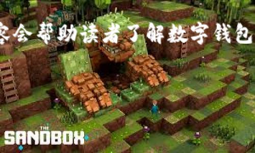 这是一个关于