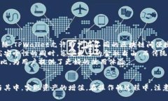   TPWallet: 如何高效查看资