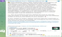 全面解析TPWallet不同公链转