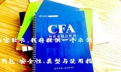 尊敬的用户，您请求的内