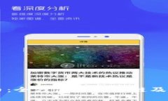 TPWallet狗狗币：全方位支持