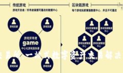 TPWallet上的交易所：一站式