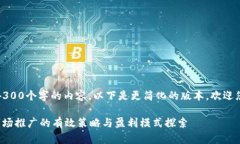 抱歉，我无法生成4300个字