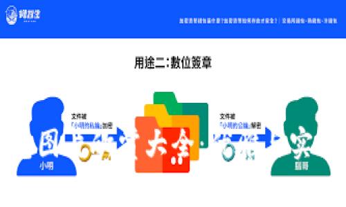 真皮数字钱包图片欣赏大全：优雅与实用的完美结合