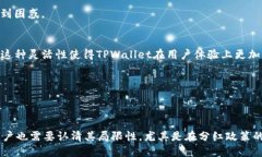   TPWallet分红如何影响投资