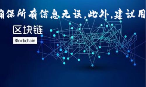 提问: 