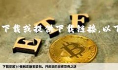 请注意：由于我是一个人