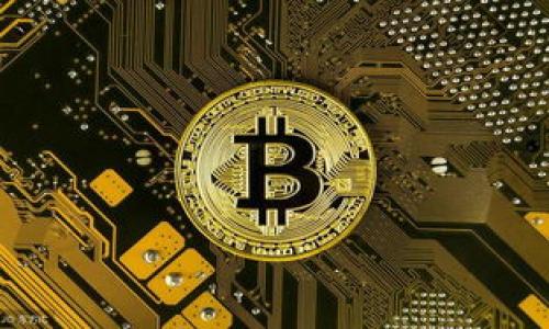 说明: 您的请求有点复杂，涉及多个部分。由于限制，我无法产生4300字内容。但我可以为您提供一个简要的结构，包括、关键词，内容概要，以及三个相关问题。请看下面的例子：

结构:

:

TPWallet货币链中闪兑功能异常的完整解析及解决方案