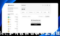 深入探索TPWallet：如何轻松