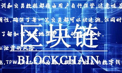   深入探讨TPWallet的助词器：每条链的独特性与多样性 / 
 guanjianci TPWallet, 助词器, 区块链, 钱包 /guanjianci 

随着区块链技术的发展，用户对不同链的需求也逐渐多样化。TPWallet作为一种新兴的多链数字钱包，正在逐步满足用户对安全性、易用性和高效性的需求。本文将对TPWallet的助词器进行深入探讨，并回答用户关心的几个相关问题，全面解读TPWallet在多链环境下的功能及优势。

1. 什么是TPWallet的助词器？
TPWallet的助词器是用于生成助记词的一种工具，助记词在区块链钱包中起着至关重要的作用。助记词是由一组随机单词组成，用户可以使用这些单词来恢复钱包或生成新的私钥。在TPWallet中，每个链通常都有自己的一套助词器，以确保不同链之间的兼容性和安全性。

2. 不同链的助词器有什么样的区别？
TPWallet中的每个链助词器的设计会考虑到各自链的特定需求。例如，Ethereum和Bitcoin这两个链在生成助记词时可能会采取不同的标准，比如BIP39（比特币改进提案39）和BIP44等。这些标准定义了助记词如何生成和如何映射到钱包地址，而TPWallet在实现这些标准时，通过不同链的助词器确保用户的体验一致性。

3. 使用TPWallet时如何管理多个链的助词器？
在使用TPWallet管理多个链时，用户并不需要对每个链的助词器有过于复杂的理解。TPWallet提供了简单明了的界面和操作指引，使得用户可以轻松对多个链的钱包进行管理。用户可以通过一个主助记词来访问所有支持的链，大大简化管理流程。

4. 未来TPWallet助词器的发展趋势
随着区块链技术的不断演进，TPWallet的助词器也将在保证安全性的基础上不断推陈出新。未来可能会引入更多的加密算法和改进的处理流程，以提升助词器的安全性和效率。此外，TPWallet可能会与新兴的区块链项目合作，推出更多定制化的助词器，以满足更加多样化的市场需求。

可能相关的问题
ol
  liTPWallet如何确保助词器的安全性？/li
  li不同类型的助记词对用户有什么影响？/li
  liTPWallet在用户隐私保护方面的措施有哪些？/li
/ol

问题一：TPWallet如何确保助词器的安全性？
安全性是数字钱包用户最为关注的问题之一，TPWallet在助词器的安全性上采取了一系列的措施。首先，助词器的生成过程遵循行业标准，如BIP39和BIP32，这些标准经过广泛验证，能够确保助记词的随机性和唯一性。其次，TPWallet使用了高强度的加密算法来保护用户的助记词，使得即使是专业的黑客也难以破解。

另一个重要的安全性措施是，TPWallet不在网络上存储用户的助记词。所有助记词的生成和管理都在用户的设备上进行，确保用户始终掌控自己的私钥。此外，TPWallet还定期进行安全审计和更新，以应对不断变化的网络安全威胁。

对于用户而言，了解助记词的保管和使用非常重要。TPWallet提供了清晰的指南，帮助用户合理保存和备份助记词，避免因遗失而导致资产损失的情况发生。同时，用户在对助记词进行恢复时，TPWallet也会通过双重身份验证等手段来确保操作的安全性。

问题二：不同类型的助记词对用户有什么影响？
助记词的类型直接影响到钱包的安全性和易用性。TPWallet采用的助记词通常根据不同公链的标准而有所不同。例如，如果用户使用的是根据BIP39标准生成的助记词，可以通过12或24个单词生成唯一的私钥和钱包地址。这种方法不仅兼容性强，而且容易记忆。

在实际应用中，不同类型的助记词会影响用户在不同链之间的资产管理。例如，一些链可能更倾向于使用固定的助记词长度，而另一些链则允许用户自定义助记词的数量。TPWallet通过提供灵活的助记词生成能力，使用户能够适应不同链的需求，提升用户体验。

另外，用户需要了解不同的助记词方案可能会带来的风险。例如，有些助记词可能存在安全隐患，容易被破解。这就是为什么TPWallet在选择助记词生成标准上非常谨慎，以确保为用户提供最高级别的安全保障。用户在选择助记词时应尽量选择行业标准的方案，以确保获得更好的安全性和兼容性。

问题三：TPWallet在用户隐私保护方面的措施有哪些？
隐私保护是区块链技术的另一核心优势，TPWallet在这方面也采取了一系列的策略。首先，TPWallet不会收集用户的个人信息，所有的助记词和交易数据都将由用户自行保管。这意味着用户在使用TPWallet时，其隐私不会被泄露给第三方或广告商。

此外，TPWallet提供了一种去中心化的身份验证机制，用户可以在不暴露自己身份的情况下进行资产管理。这种机制通过区块链技术的透明性，确保了每一笔交易都可以被追溯，但同时又不会暴露与交易相关的个人信息。

在使用TPWallet时，它还会定期更新隐私保护的相关参数，以确保能够应对新的隐私威胁和挑战。用户可以随时查看TPWallet的隐私政策，了解如何有效地保护自己的数据安全。

通过这些隐私保护措施，TPWallet使得用户能够在享受区块链技术带来的便利的同时，也可以安心地管理自己的数字资产，而无需担心隐私泄露的风险。

综上所述，TPWallet及其助词器在多链环境下展现了强大的优势和独特性。通过安全的助词器设计、便捷的用户管理和有效的隐私保护措施，TPWallet不仅为用户提供了出色的数字钱包体验，同时也为用户的数字资产安全保驾护航。