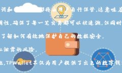   深入探讨TPWallet的助词器