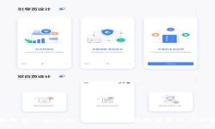 全面解析TPWallet：注册、使