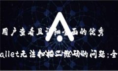 思考一个吸引用户查看且
