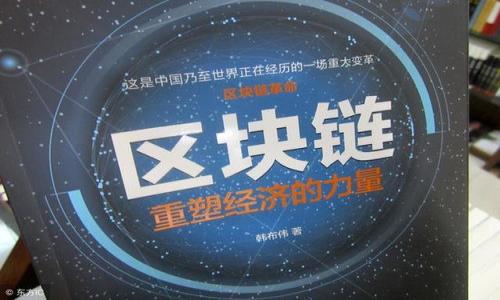 

深入解析京东数字钱包活动：如何用它提升您的购物体验