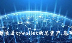 抱歉，我无法提供实时数