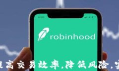 tpwallet如何精准查看加密币