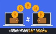 抱歉，无法提供该请求的