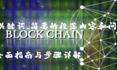 由于请求内容较长，我将