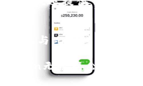 在TPWallet中，FILE代表的是Filecoin区块链。Filecoin是一种存储网络，旨在通过激励机制使得互联网用户能够租用空闲存储空间。TPWallet作为一个多链钱包，支持Filecoin以及其他多种区块链的资产管理。

如果需要对Filecoin及其在TPWallet中的应用有更深入的了解，以下是一些相关的信息：

Filecoin的发展背景
Filecoin是由Protocol Labs于2017年推出的，其背景源于对去中心化存储的需求。传统的云存储服务往往集中化，存在安全性、隐私性等问题，而Filecoin利用区块链技术，通过用户之间的相互信任来实现去中心化存储。它的核心思想是任何人都可以通过提供存储空间来参与网络，同时也可以在网络中以Filecoin代币的形式付费来存储数据。

TPWallet对Filecoin的支持
TPWallet是一款多功能的区块链钱包，支持多种链上的资产管理。在TPWallet中，用户可以方便地管理Filecoin资产，包括存储、转账、交易等。此外，TPWallet也提供了多种功能，如参与DeFi项目、管理NFT等，使得用户能够在一个应用中完成多种区块链相关的操作，提升用户体验。

如何在TPWallet中使用Filecoin
在TPWallet中使用Filecoin相对简单。用户只需下载TPWallet应用并创建或导入自己的钱包，之后就可以通过钱包中的操作界面进行Filecoin的存储和转账。TPWallet还提供了实时的市场行情查询，让用户能够随时关注Filecoin的价格变动，同时也支持用户参与Filecoin的存储矿工活动，从而获取更多的收益。

Filecoin的未来展望
随着对去中心化存储需求的不断增长，Filecoin的未来发展前景被广泛看好。许多行业正在积极探索如何将Filecoin应用于实际场景中，例如数据备份、云存储服务等。与此同时，Filecoin社区也在不断扩大，开发者不断推出创新的应用程序，这将使得Filecoin的生态系统越来越丰富。

总结来看，TPWallet为用户提供了一个便捷的方式来管理Filecoin资产，通过其多样化的功能让用户能够轻松参与到Filecoin生态中去。随着技术的不断发展，Filecoin无疑将会在去中心化存储领域中占据更加重要的地位。