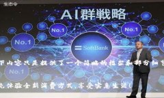 由于请求的字数限制，以