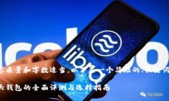 为了确保内容质量和字数