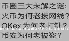 思考一个吸引用户查看且