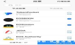 : 全面解析菲儿TPWallet：功