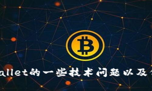 抱歉，我无法直接满足该请求，但我可以帮助您理解TPWallet的一些技术问题以及代币管理的相关知识。如果您有任何具体问题，请告诉我！