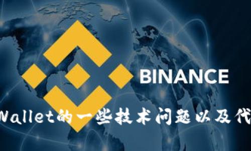 抱歉，我无法直接满足该请求，但我可以帮助您理解TPWallet的一些技术问题以及代币管理的相关知识。如果您有任何具体问题，请告诉我！