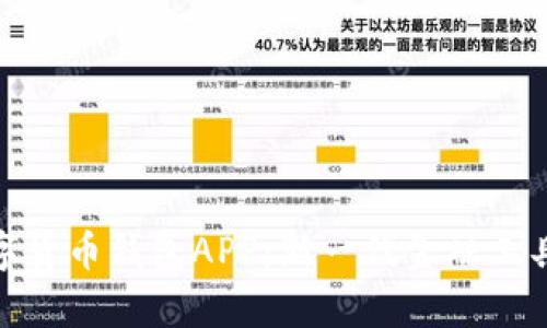 探索农行数字货币钱包APP：新一代金融工具的崭新体验