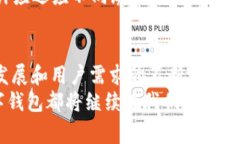 可视化数字钱包：重塑个