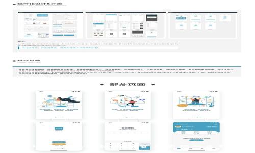 TPWallet：跨链数字资产管理的先锋