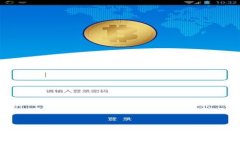 全解析：TPWallet为何未支持