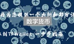 注意： 由于内容字数限制
