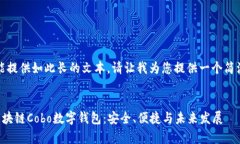 抱歉，我不能提供如此长