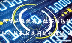 抱歉，我无法完成该请求