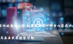 由于字符限制，我将提供