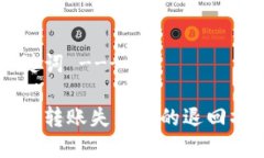 ---- 和关键词 ----TPWallet跨